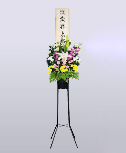 生花一基（外用）